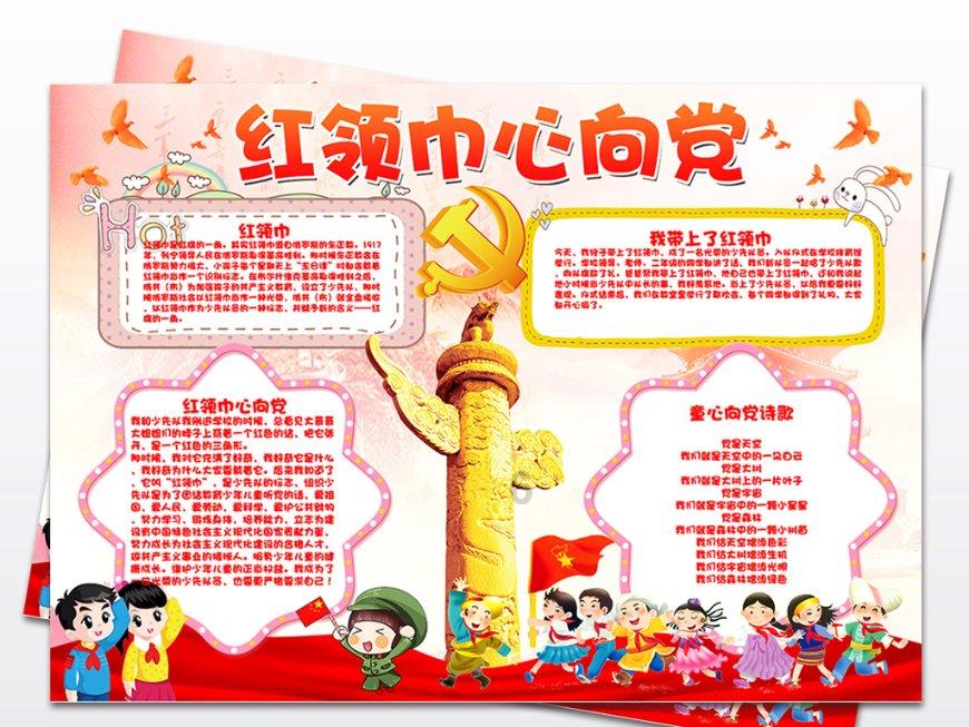女孩清洁音乐室