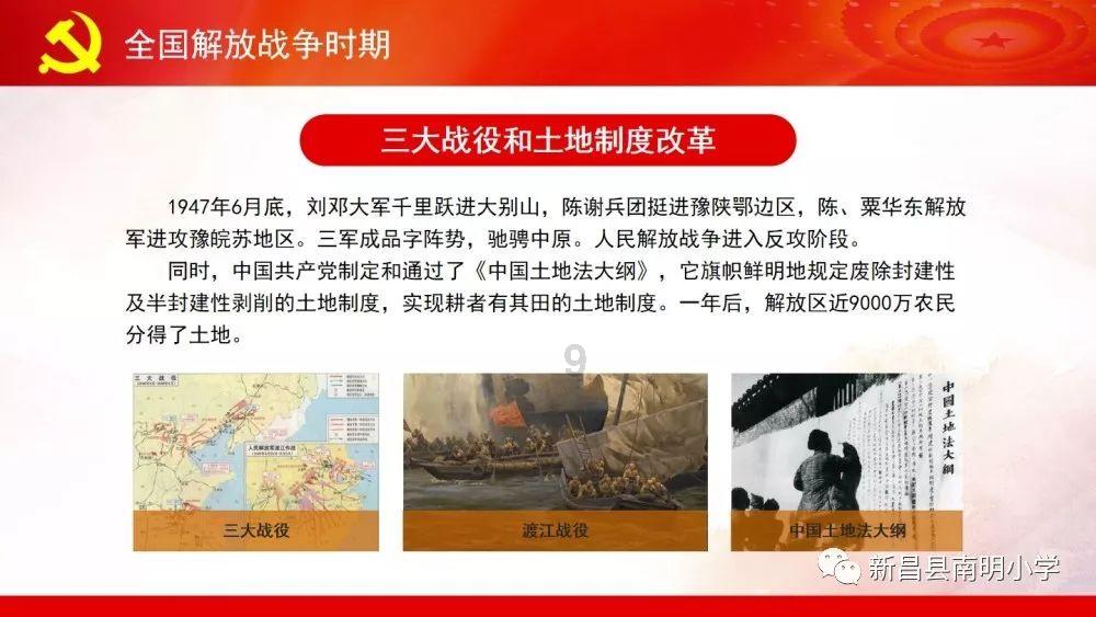 逃离残破的机舱